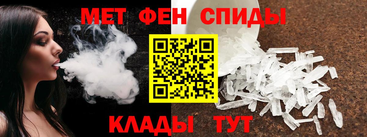Амфетамин  АМФ  ОМГ ОМГ ссылка  Amphetamine Розовый  Вход с VPN  Губкинский 