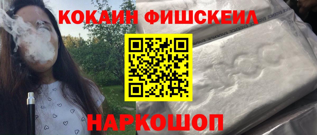 КОКАИН Боливия Губкинский