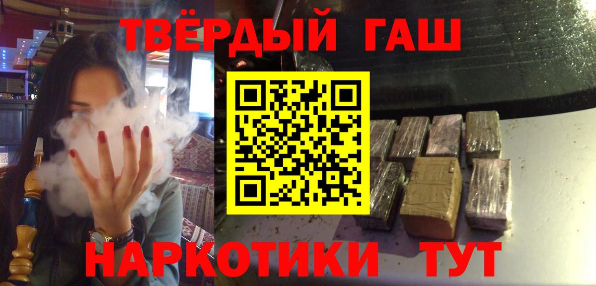 ГАШ Ice-O-Lator Губкинский