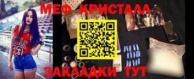 мефедрон мука Моздок