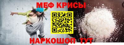 мет Можайск