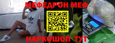 мет Можайск