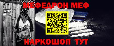 мет Можайск
