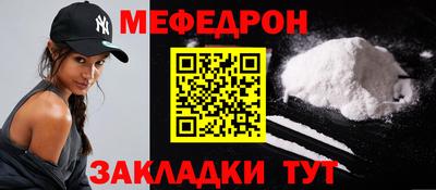 мет Можайск