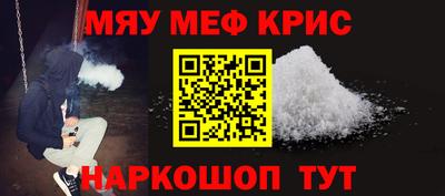 мет Можайск