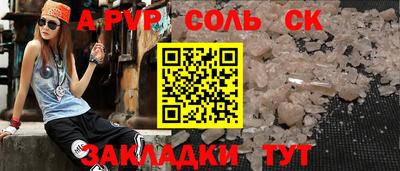 мефедрон мука Моздок