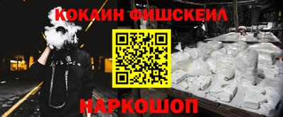 мет Можайск