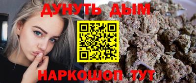 мет Можайск