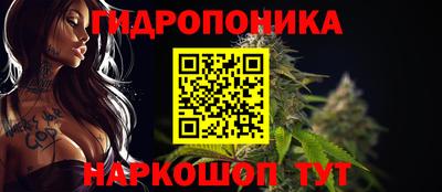 мет Можайск
