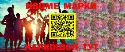 мет Можайск