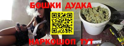 мефедрон мука Моздок