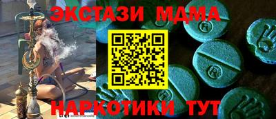 мет Можайск