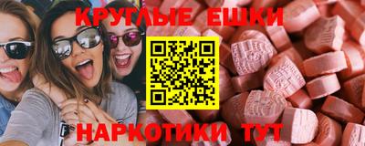 мефедрон мука Моздок