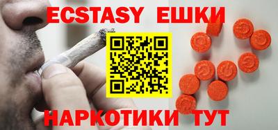 мефедрон мука Моздок