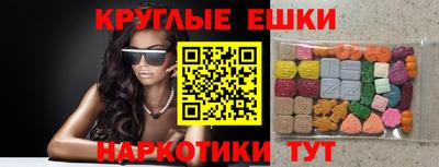 мефедрон мука Моздок