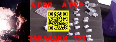 мефедрон мука Моздок