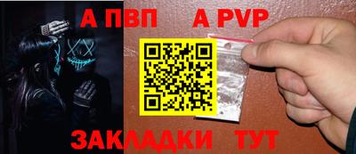 мефедрон мука Моздок