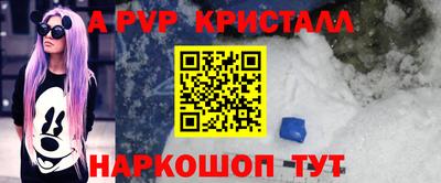 мет Можайск