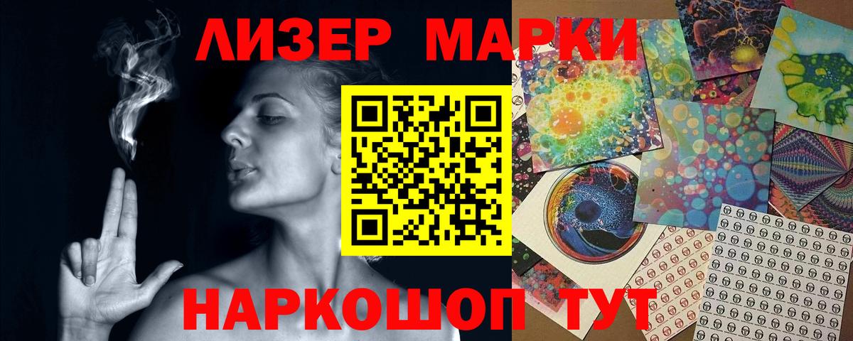 LSD-25 экстази ecstasy  Лсд 25 экстази ecstasy  Вход с VPN  Губкинский 
