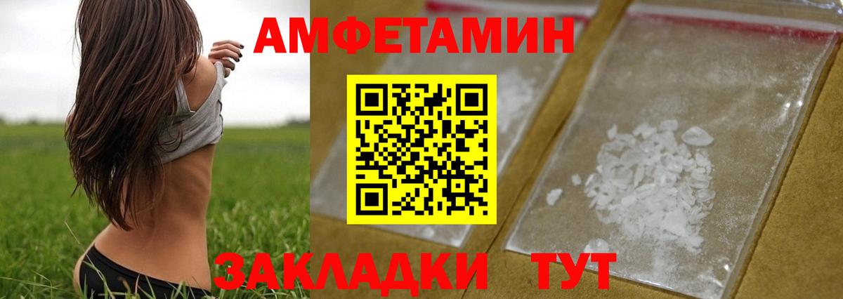 Губкинский  Первитин мет  Вход с VPN 