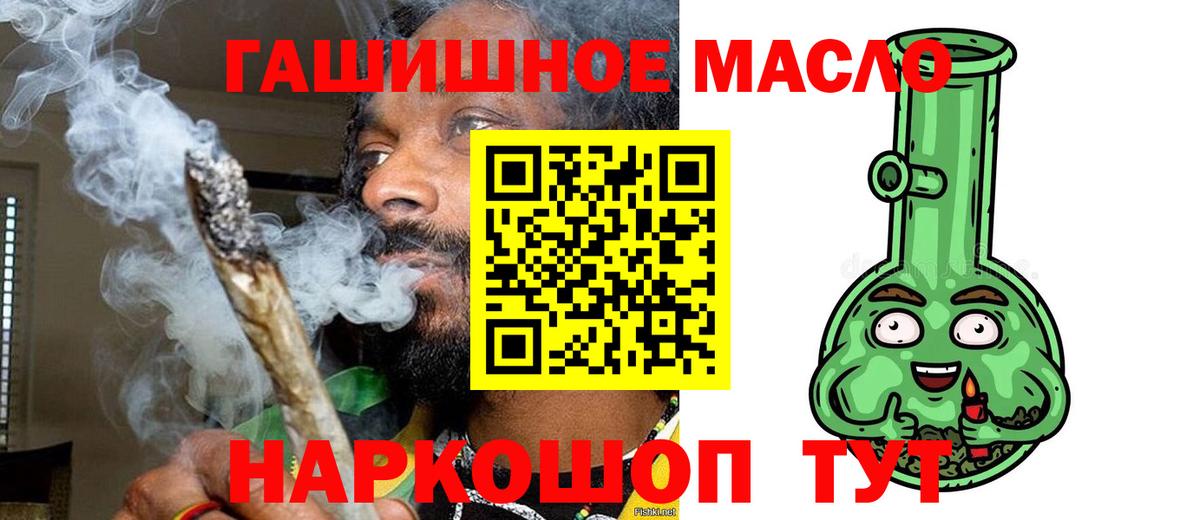 Дистиллят ТГК Wax Губкинский
