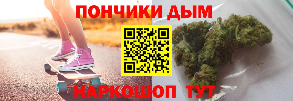 Бошки марихуана гибрид  Вход с VPN  Губкинский  Каннабис White Widow 